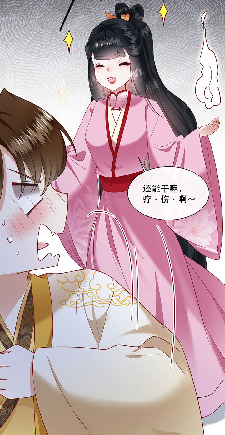 第110章：赶紧把裤子脱了3