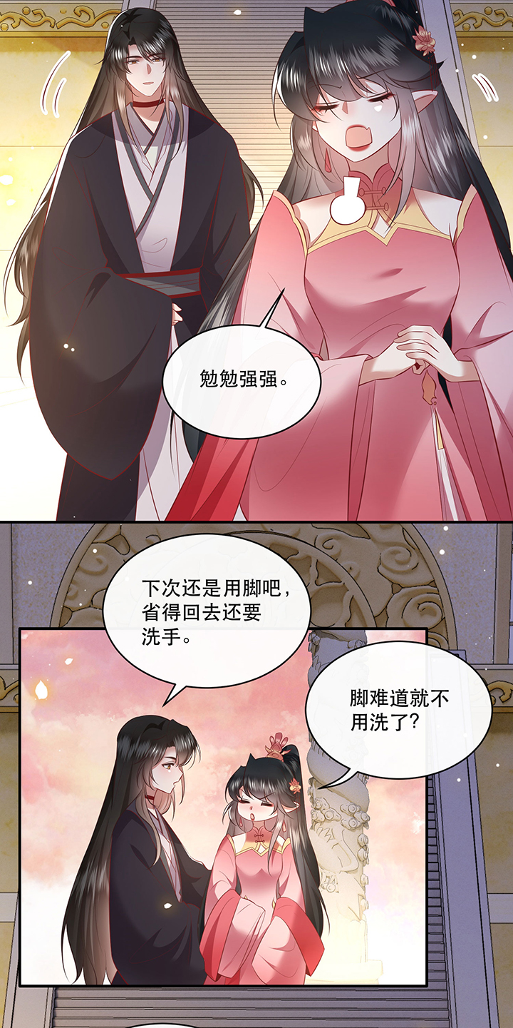 第171章：婶婶教你什么叫威胁0