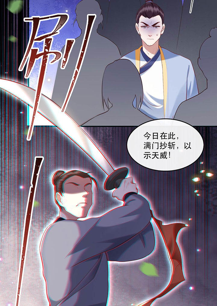 第49章：大敌当前，补充粮草！1
