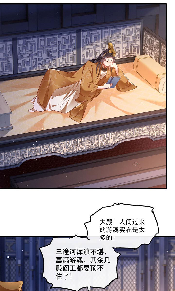 第94章：想恋爱？还是想篡位？1