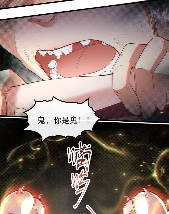 第92章：你是、北阴大帝！4