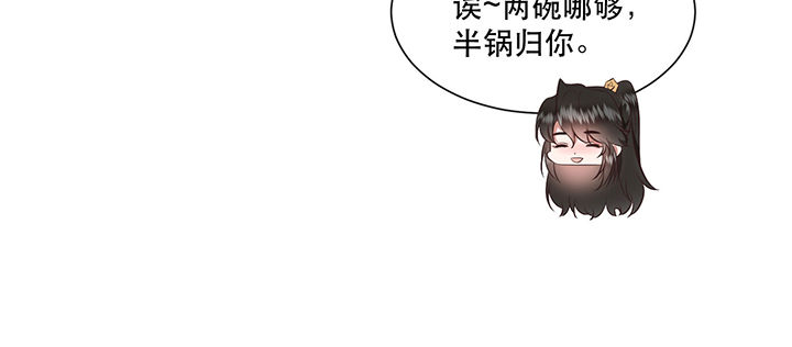 第124章：余生交给你4