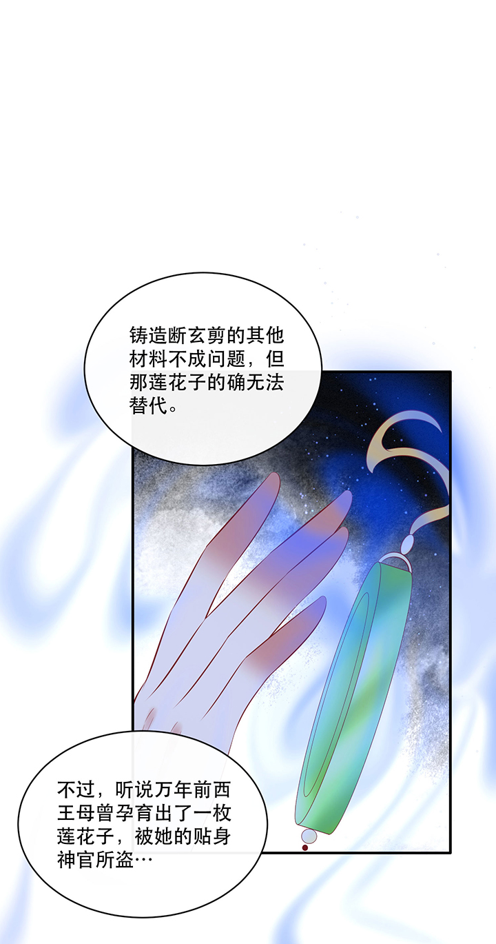 第171章：婶婶教你什么叫威胁3