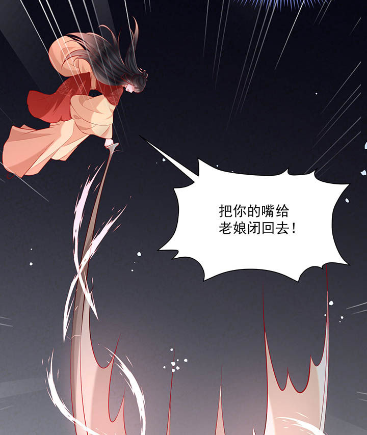 第169章：墨池发了狂4