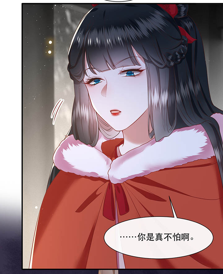 第111章：喜欢这种变态？1
