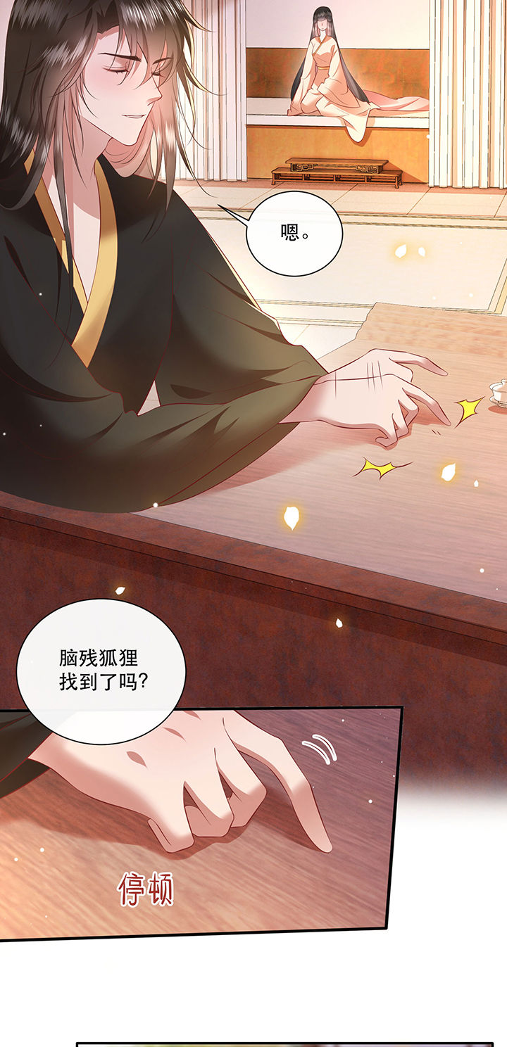 第133章：因果无情，恶有恶报2