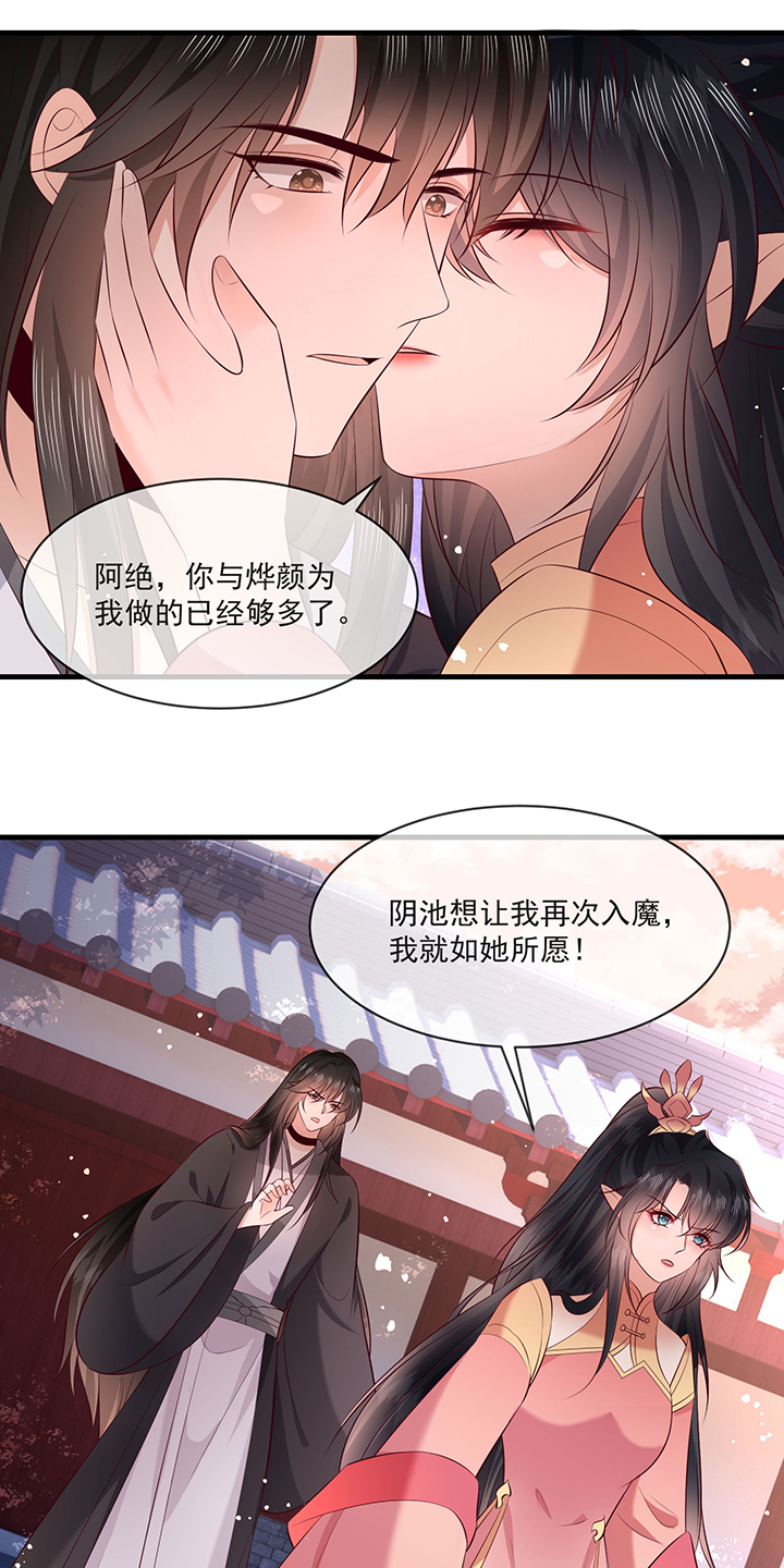 第172章：莲花托生竟是她！1
