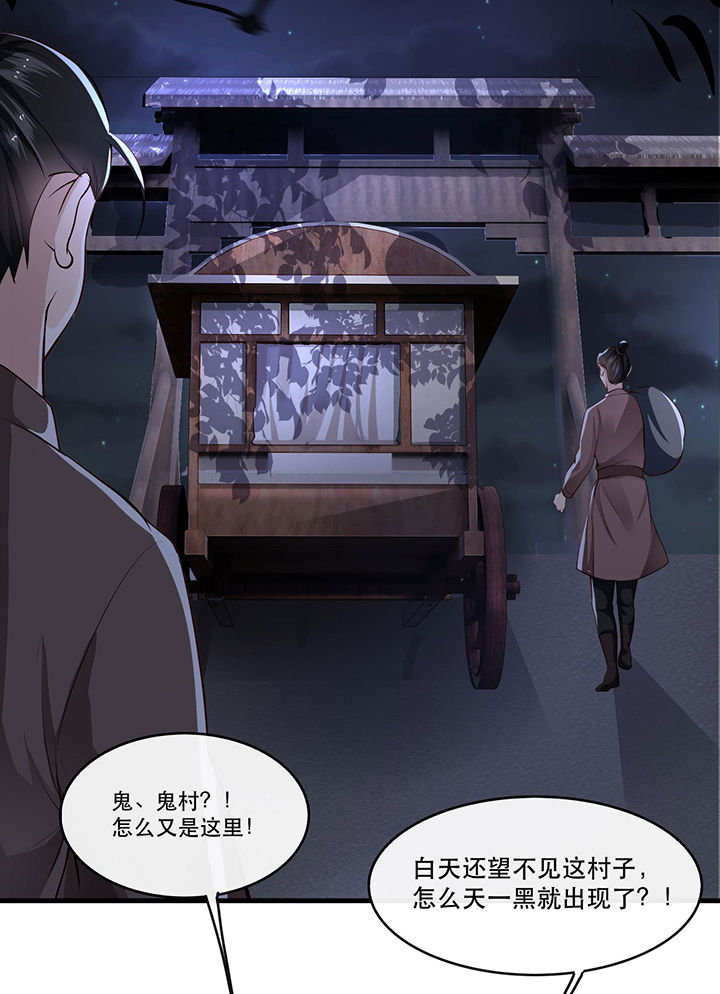 第39章：她不配，难道你配？0