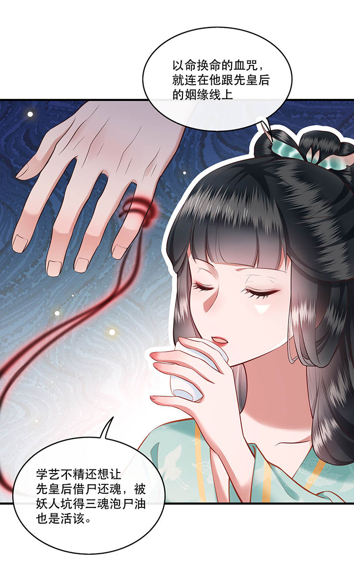 第49章：大敌当前，补充粮草！2
