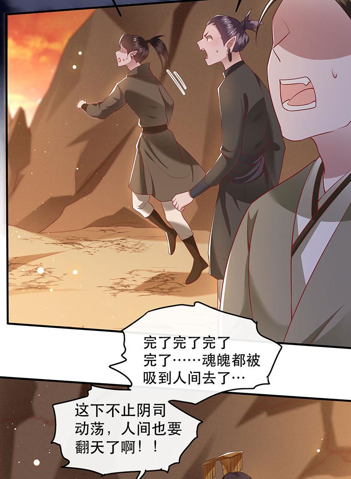 第94章：想恋爱？还是想篡位？1
