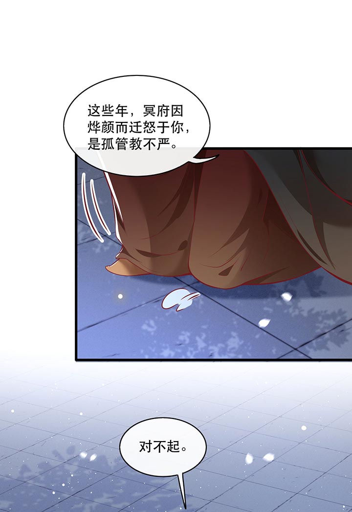 第93章：以身相许来报恩2