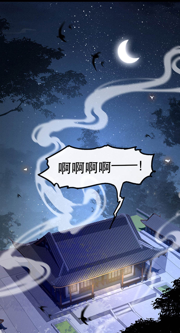 第65章：冤有头债有主0