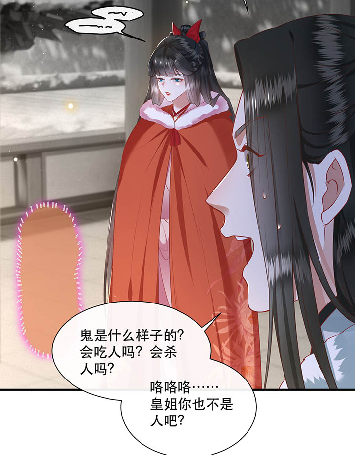 第111章：喜欢这种变态？0