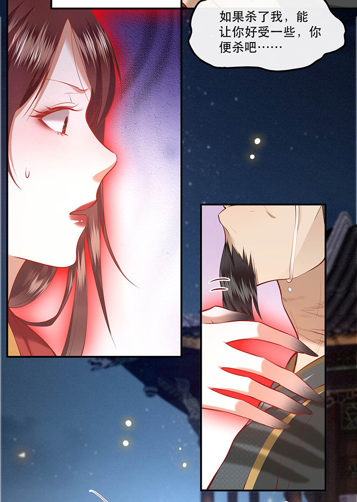 第65章：冤有头债有主3