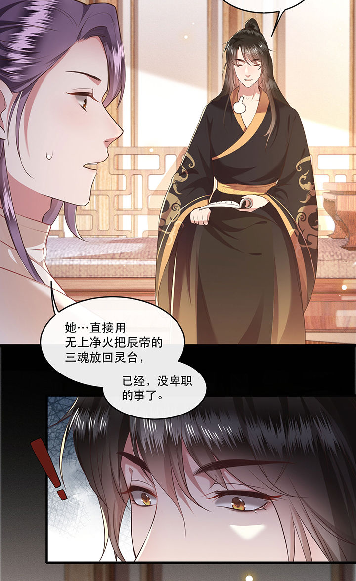第47章：感觉身体被掏空3