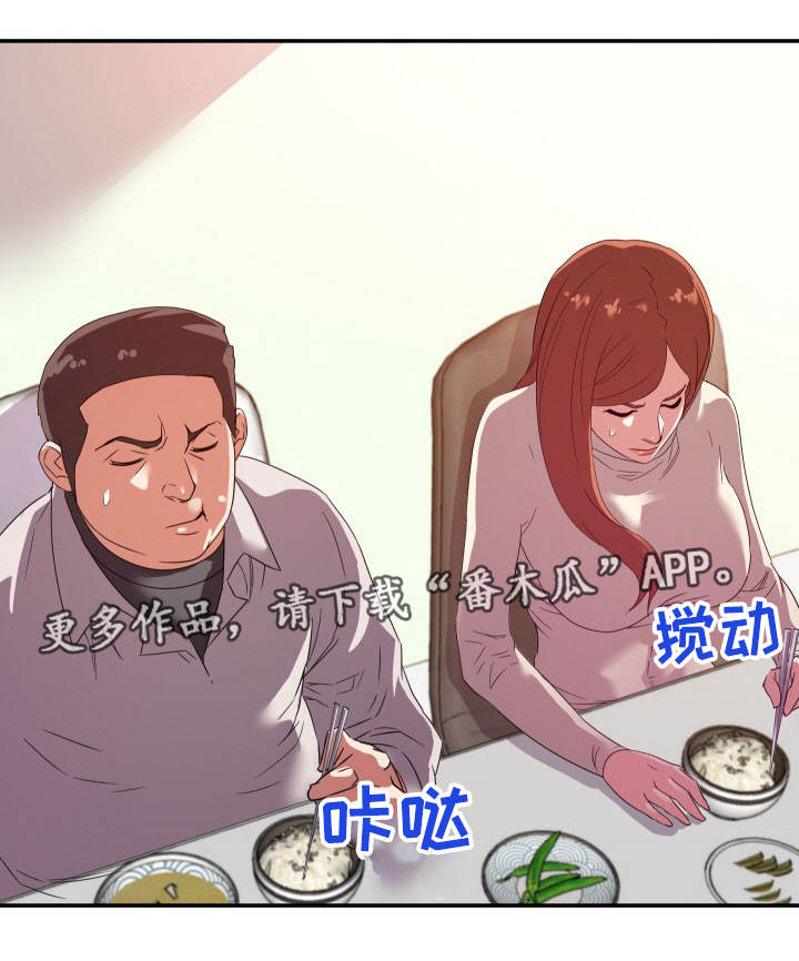 第23章：玩笑0