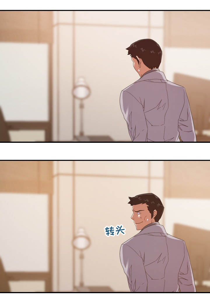 第35章：计划3