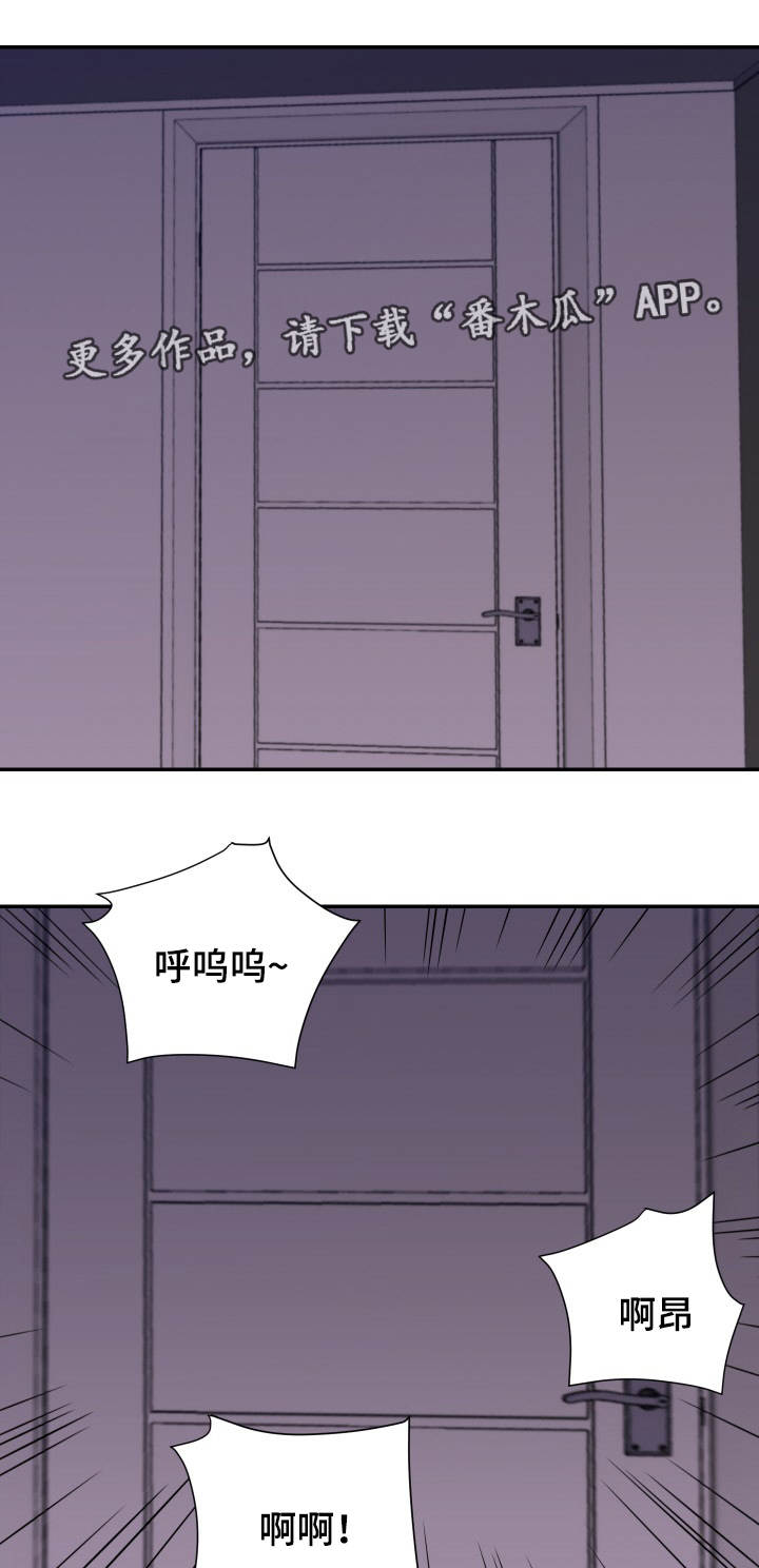 第34章：报复0
