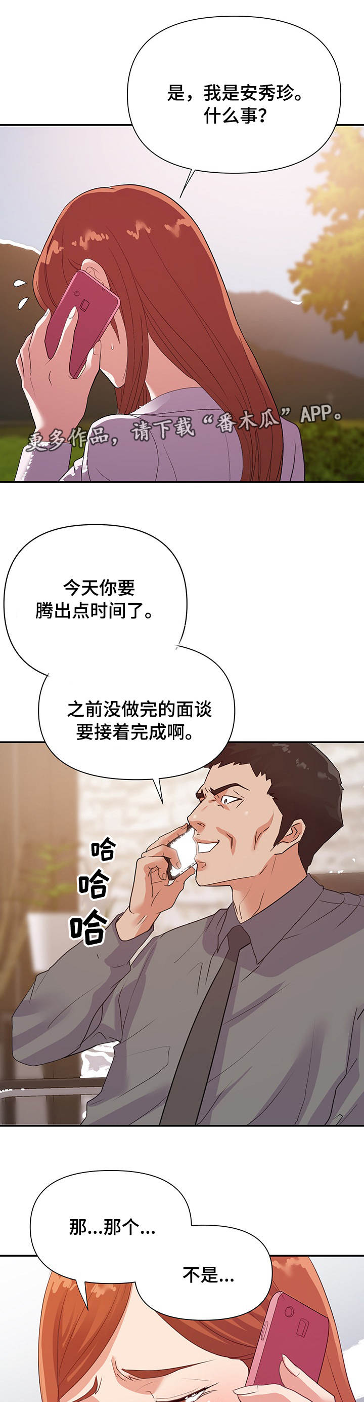 第37章：准备1