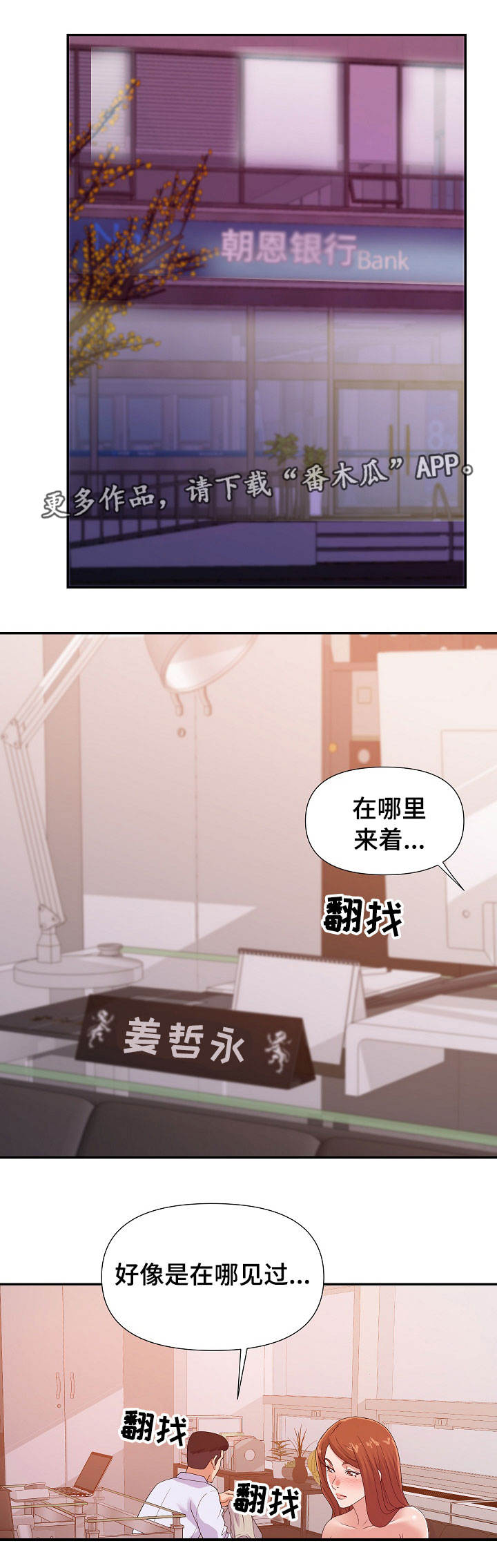 第44章：最爱0
