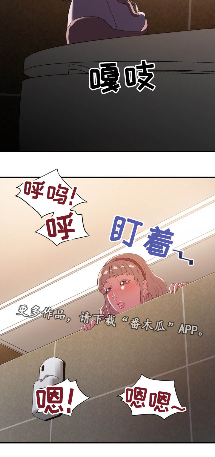 第11章：隔间2