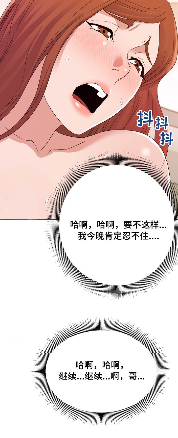 第34章：报复2