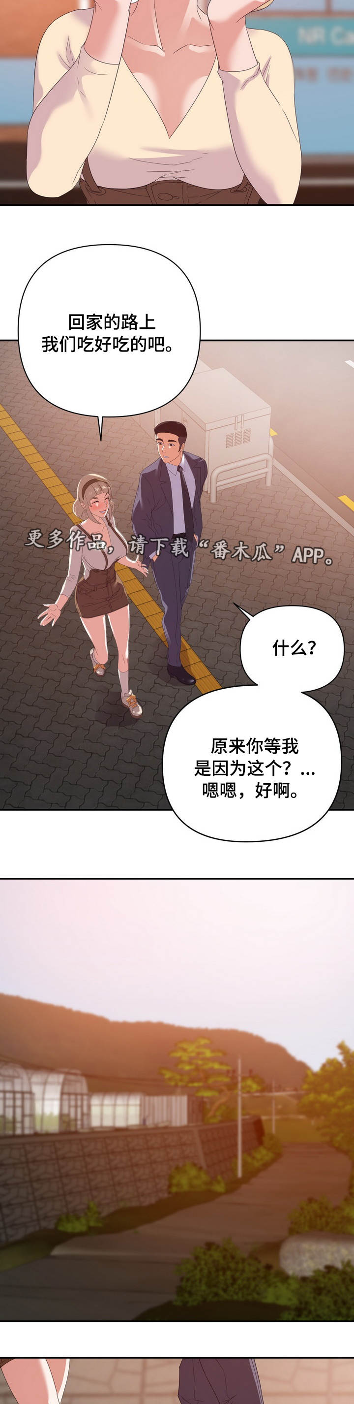 第30章：打赌3