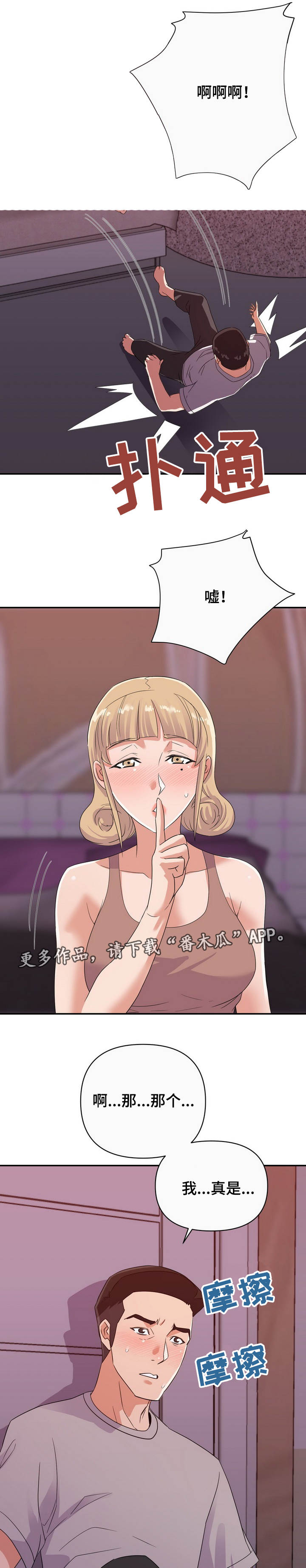 第21章：错觉0