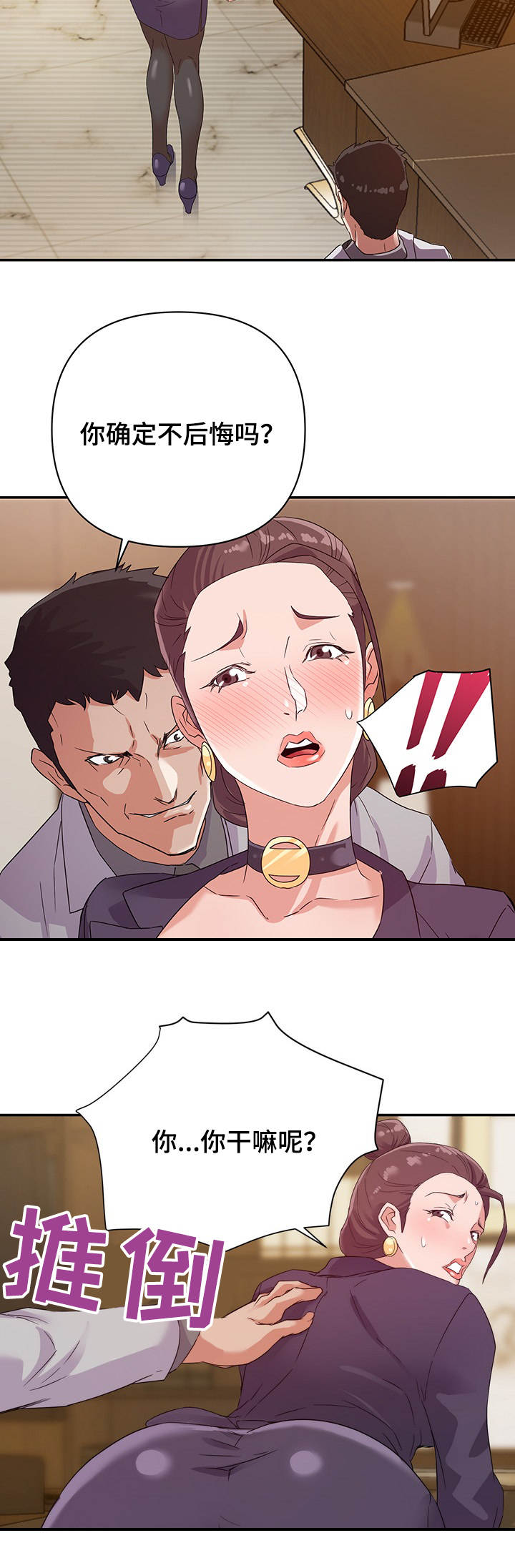 第9章：关系2
