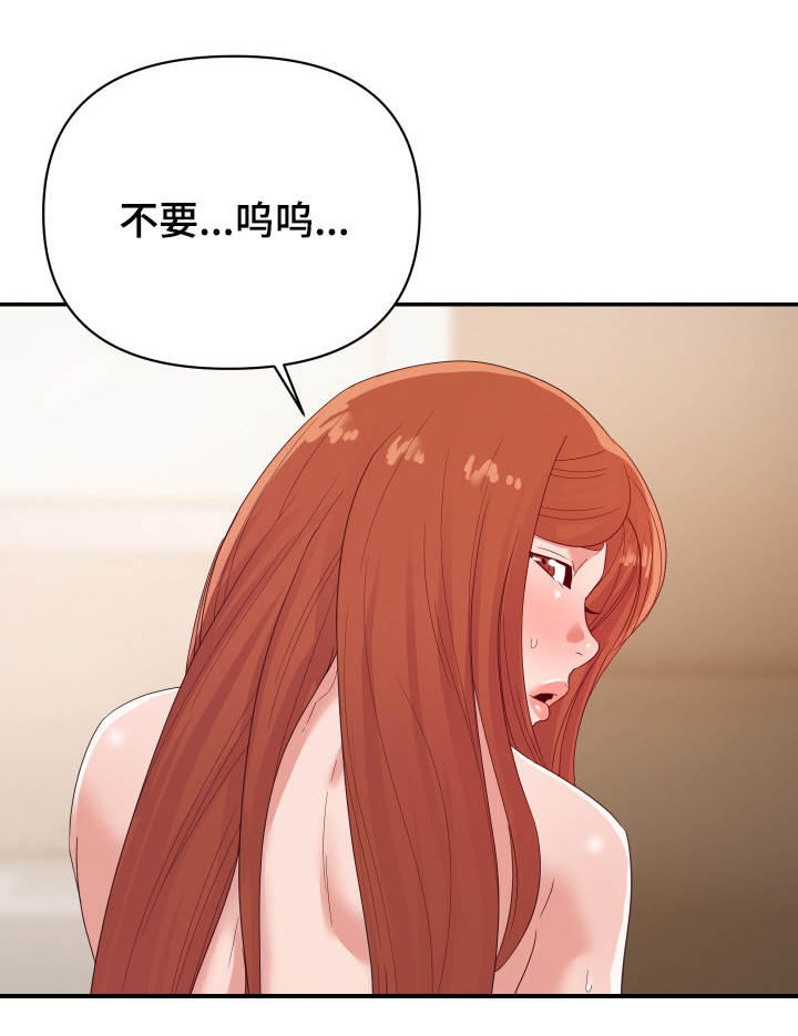 第28章：来人2