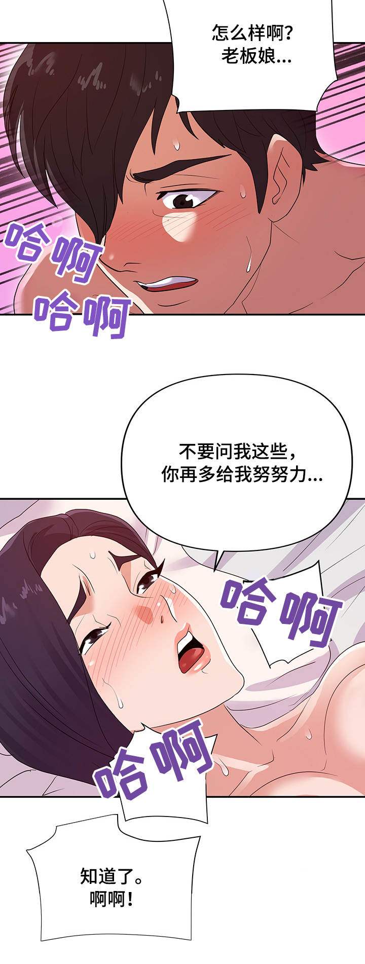第46章：离婚1