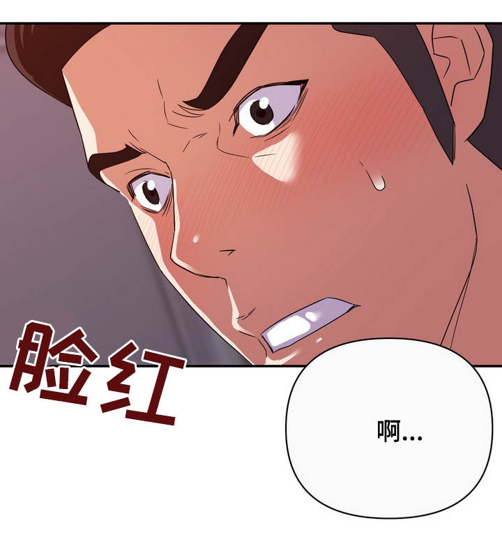 第21章：错觉4