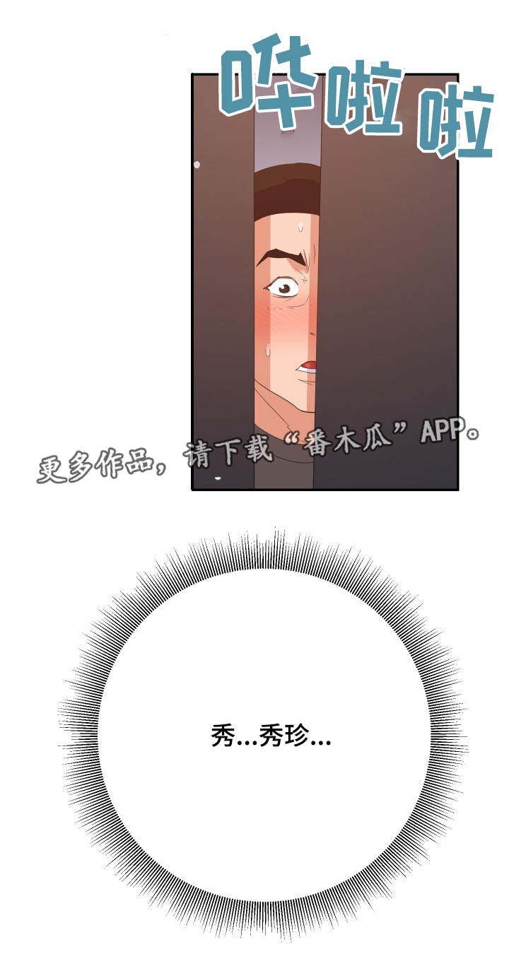 第32章：洗澡4