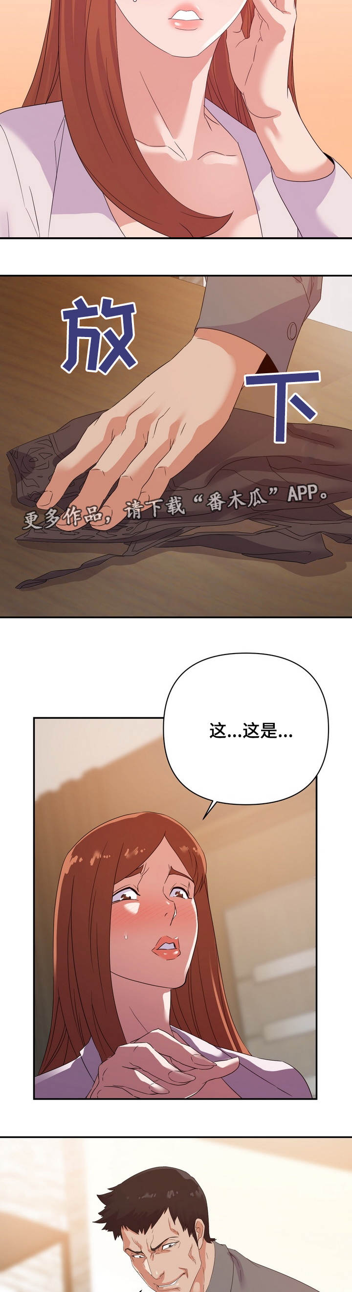 第27章：服务1