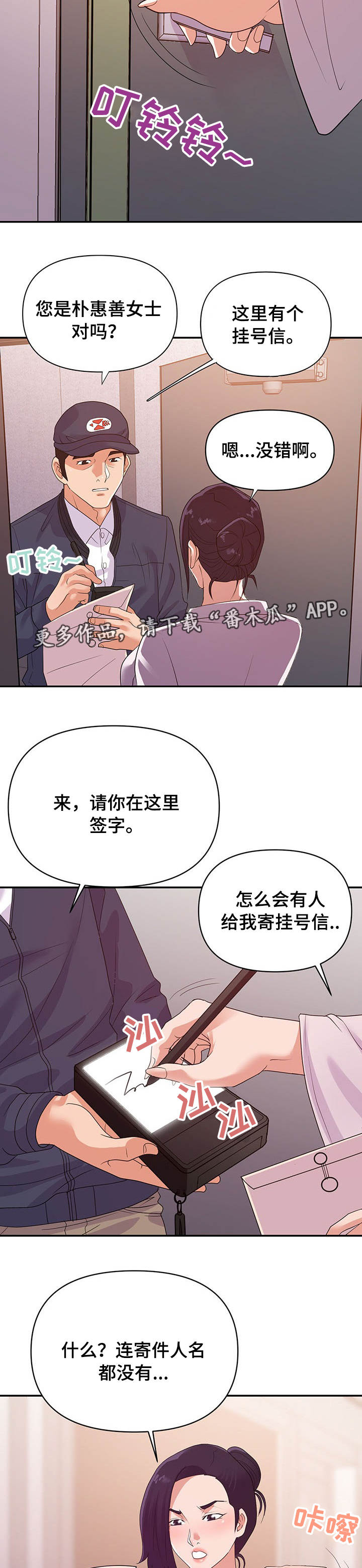 第46章：离婚4