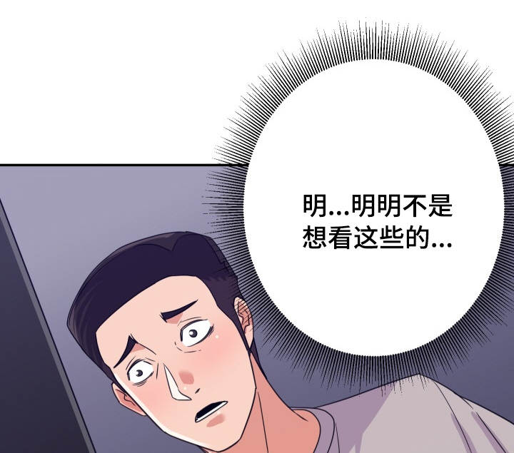 第19章：偷摸3