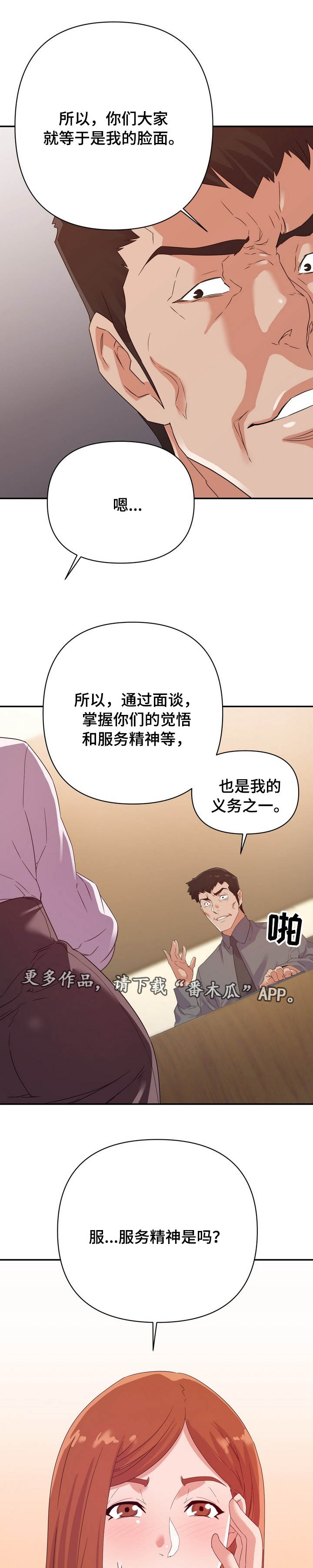 第27章：服务0