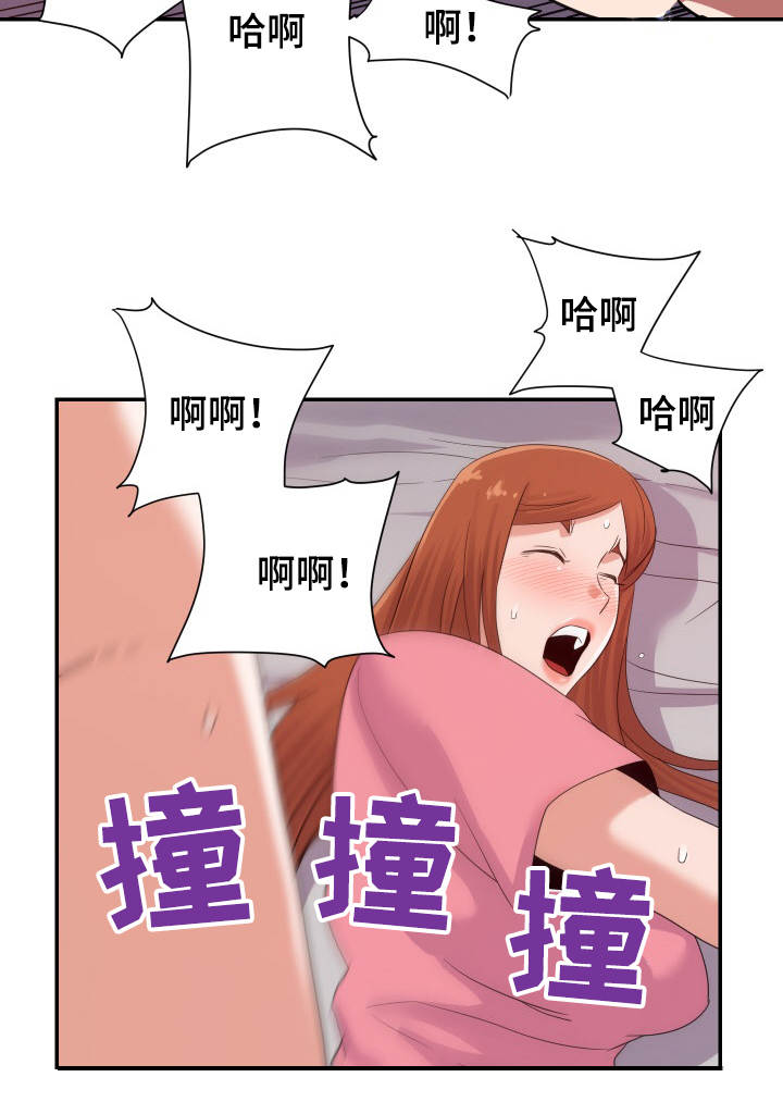 第19章：偷摸1