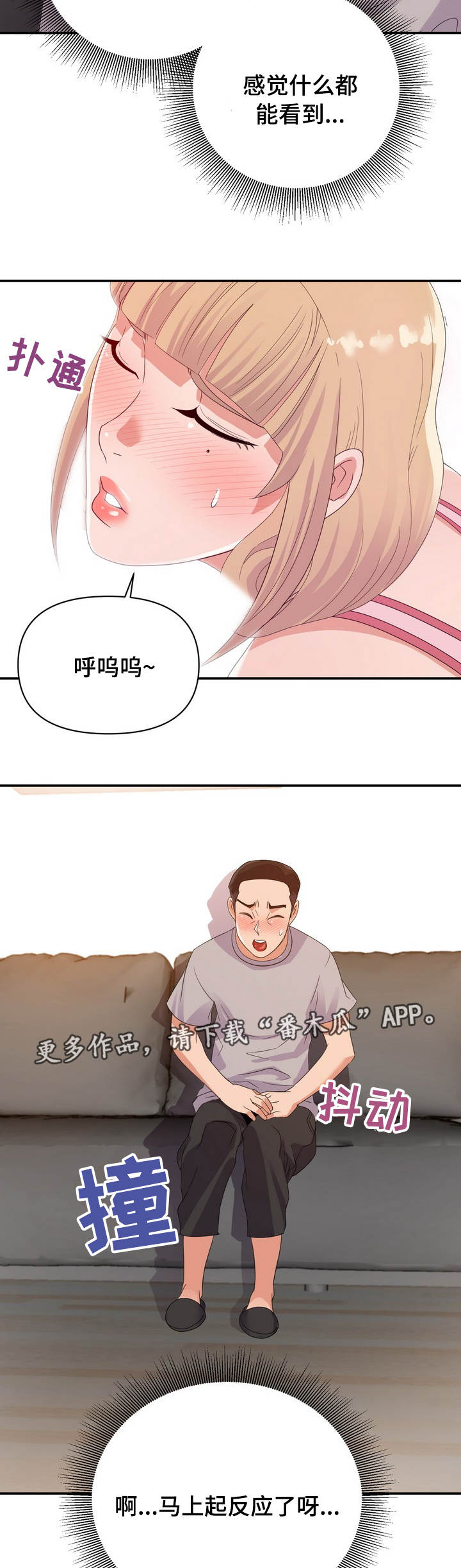 第16章：见效2