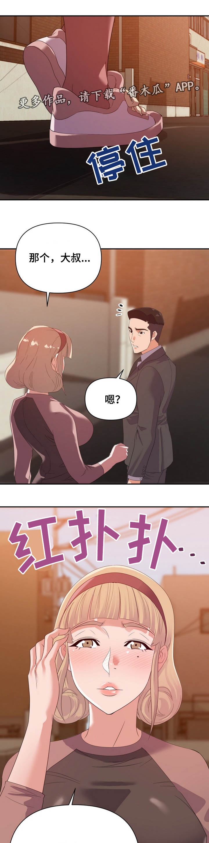 第15章：运动0