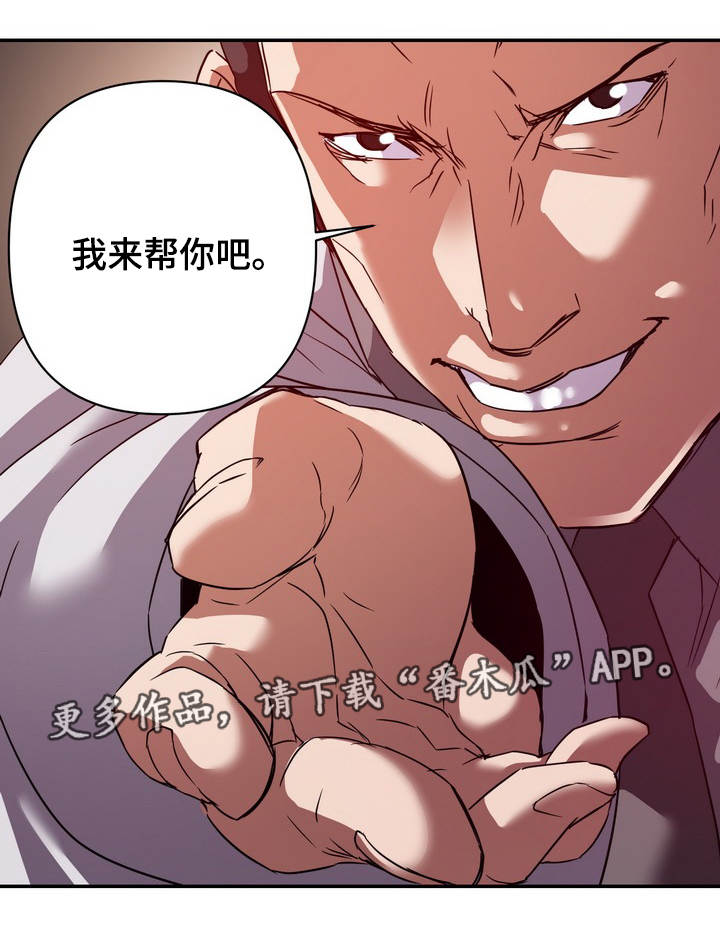 第9章：关系3