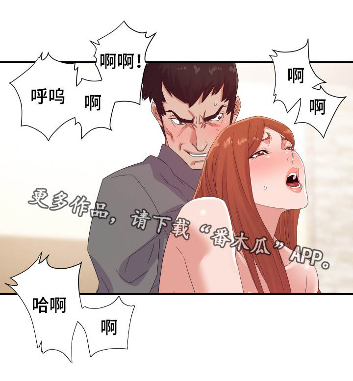 第28章：来人0