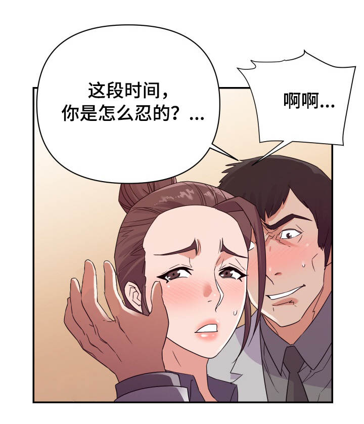 第35章：计划2