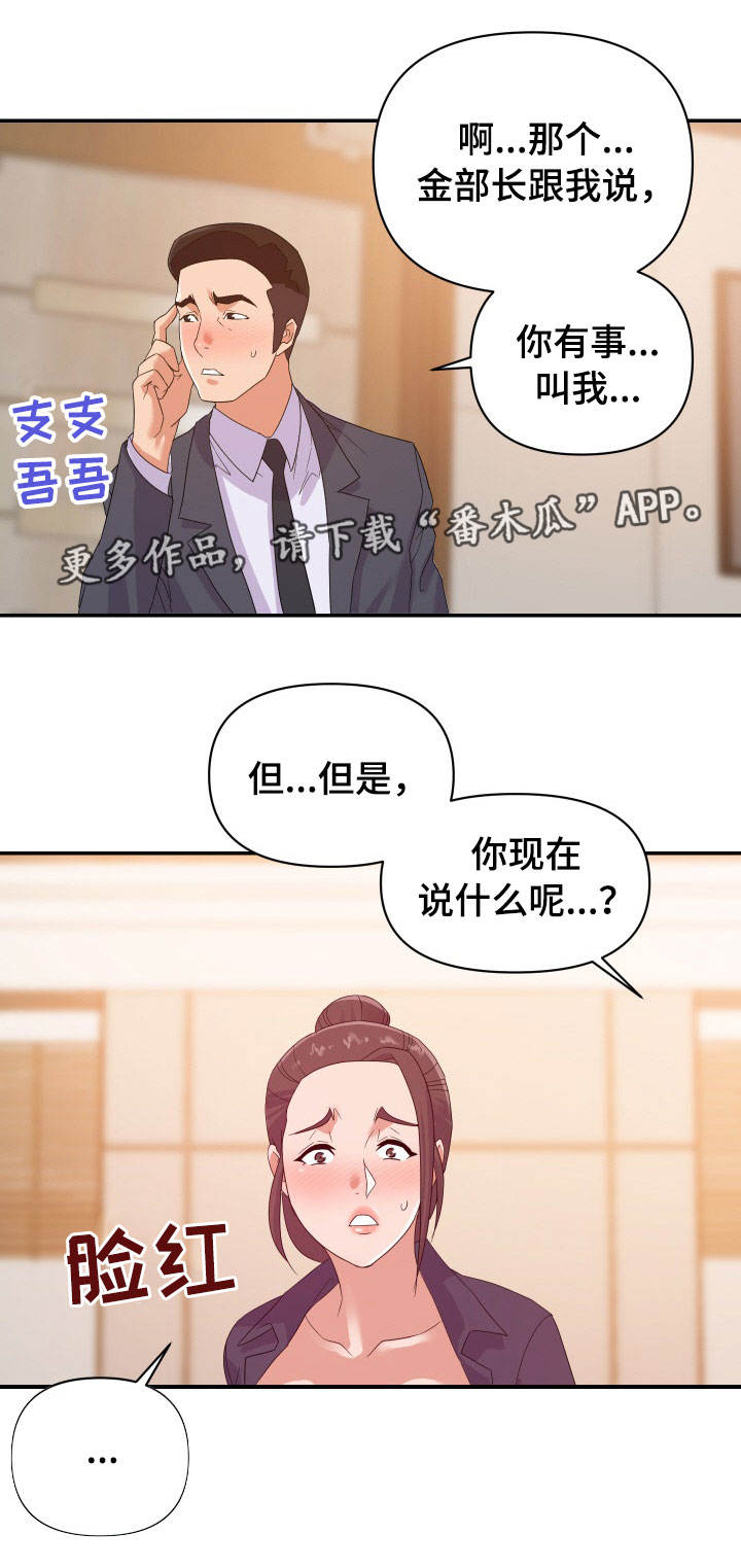 第36章：偷拍0