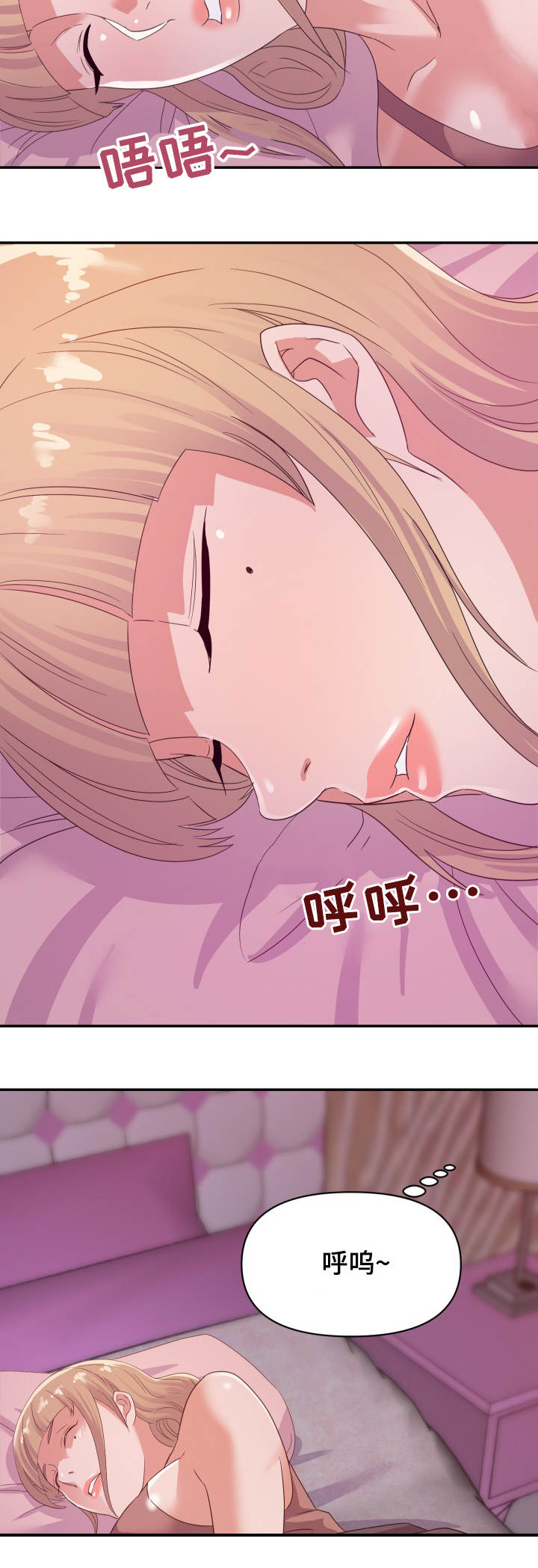 第20章：夜探4