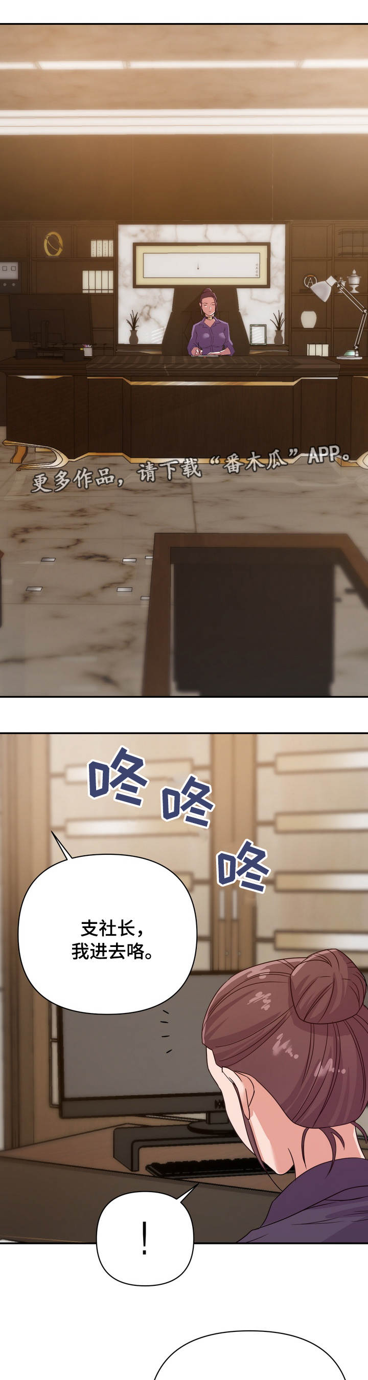第24章：设局3