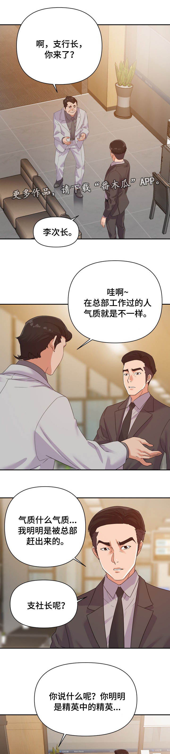 第8章：实权0
