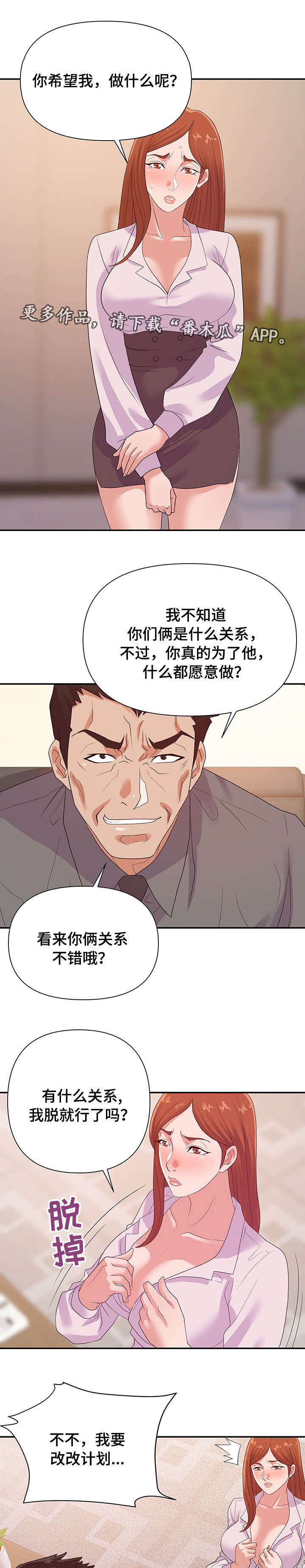第39章：来电0