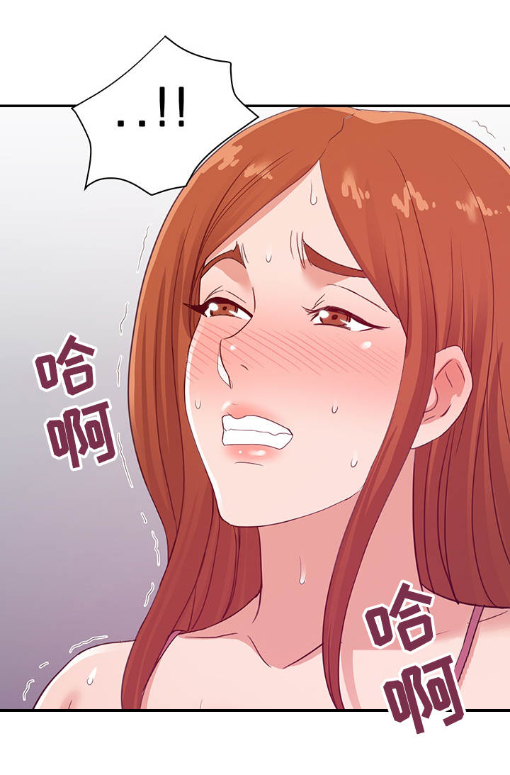 第41章：忍耐4