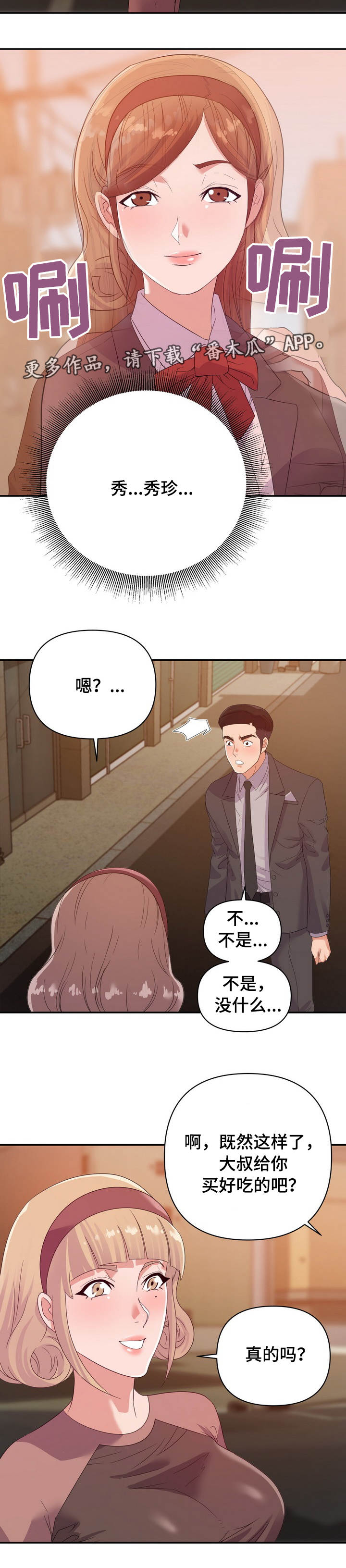 第15章：运动2